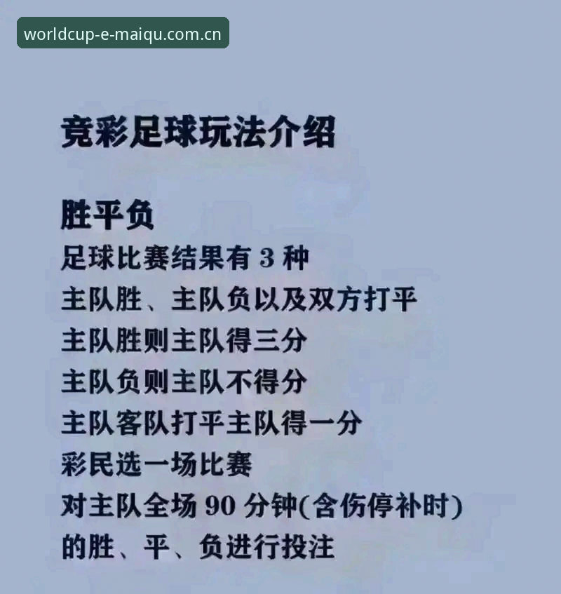 世界杯买球APP苹果版 世界杯买球APP苹果版实用技巧:从安装到投注的完整指南