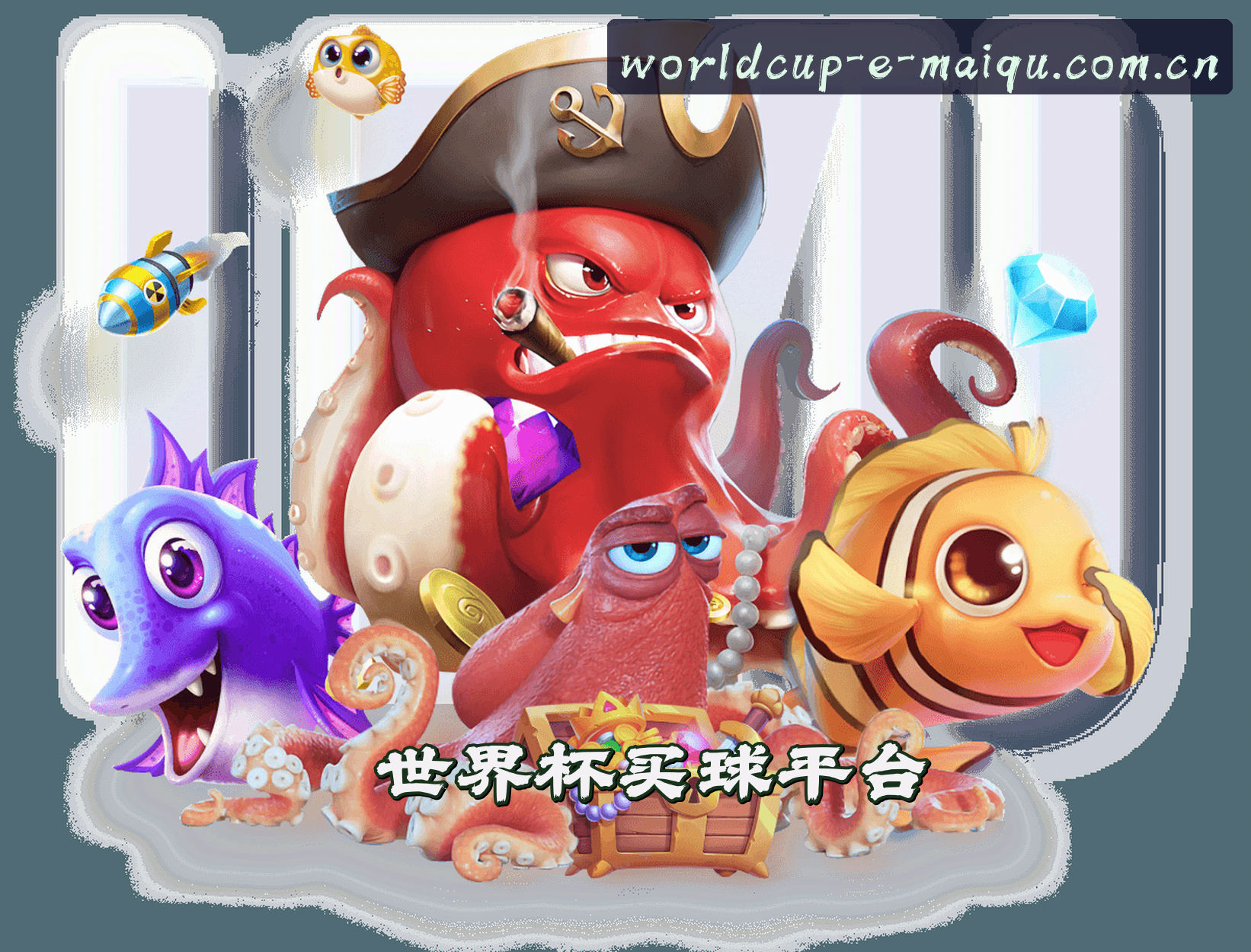 关于我们